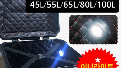 득템! 탑박스내피 솔직 후기 & 꿀팁 대방출🎁